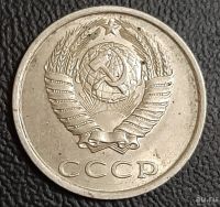 Лот: 16216962. Фото: 2. Монета СССР 20 копеек 1983 год. Монеты