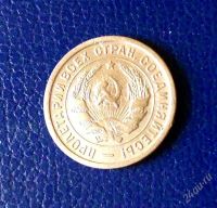 Лот: 2834973. Фото: 2. СССР 20 копеек 1933 г. Монеты