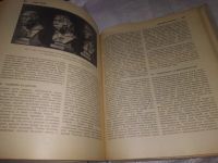 Лот: 19365901. Фото: 18. Вилли, Клод А. Биология ... изложение...