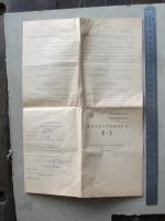 Лот: 20044367. Фото: 2. Руководство по эксплуатации сувенир... Журналы, газеты, каталоги