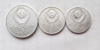 Лот: 3910457. Фото: 2. 1,3,5 рублей 1987 70 лет революции... Монеты