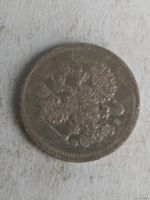 Лот: 13263616. Фото: 2. 10 копеек 1907. Монеты