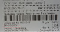 Лот: 3764107. Фото: 5. HTC desire 601 Dual Sim 4G(LTE...