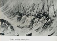 Лот: 15611425. Фото: 19. Папка - Альбом картин Отечественной...