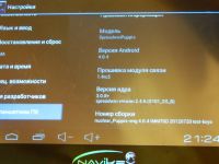 Лот: 8391201. Фото: 5. Навигатор navikey