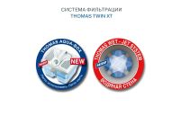 Лот: 15998104. Фото: 11. Моющий пылесос Thomas TWIN XT...