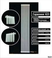Лот: 11286379. Фото: 5. Вертикальный радиатор отопления...