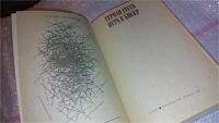 Лот: 7911269. Фото: 2. Игра в бисер, Герман Гессе, Гессе... Литература, книги