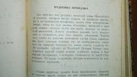 Лот: 24891546. Фото: 6. Герман Ольденберг. Будда. Его...