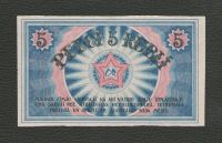 Лот: 16655625. Фото: 2. 5 рублей 1919 года. Гражданская... Банкноты
