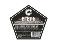 Лот: 20988845. Фото: 3. Набор трав и специй ЕГЕРЬ (егермейстер... Для дачи, дома, огорода, бани, парка