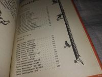 Лот: 13272856. Фото: 4. Гурьян О. Край Половецкого поля... Красноярск