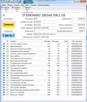 Лот: 19439315. Фото: 2. Продам жесткий диск HDD 500 Gb... Комплектующие