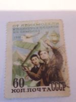 Лот: 10957989. Фото: 2. 1951 год. Авиационный спорт в... Коллекционирование, моделизм