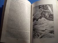 Лот: 19633725. Фото: 5. Иван Ефремов Туманность Андромеды...