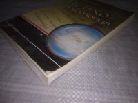 Лот: 24932945. Фото: 2. oz(2092318)Моргенштерн И. Психографология... Общественные и гуманитарные науки