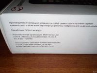 Лот: 13017163. Фото: 6. телефон Seneseit l100
