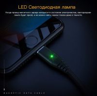 Лот: 13247045. Фото: 10. Кабель магнитный наконечник для...