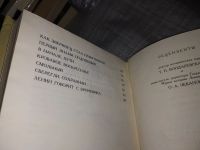Лот: 17234892. Фото: 5. Суслов Вольт. Рассказы о Ленинграде...