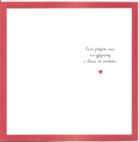 Лот: 5071948. Фото: 2. открытка "С днем Св.Валентина... Товары для праздника