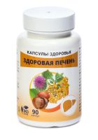 Лот: 22879616. Фото: 2. Капсулированные масла &quot;Здоровая... Медицина