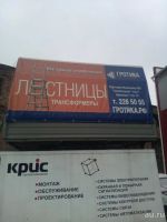 Лот: 9044173. Фото: 3. Продам кузов бортовой Газель. Красноярск