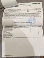 Лот: 13013816. Фото: 4. Беспроводная клавиатура для смарт... Красноярск