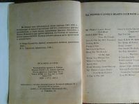 Лот: 16281614. Фото: 3. The Beatles Полное собрание песен... Литература, книги