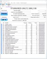 Лот: 13883428. Фото: 2. Жесткий диск 2.5" Seagate Mobile... Комплектующие