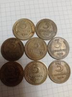 Лот: 24841204. Фото: 3. 3 копейки 1936,37,38,39,40,41... Коллекционирование, моделизм