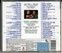 Лот: 6318353. Фото: 2. гр. Бутырка -Greatest Hits- 2004... Коллекционирование, моделизм
