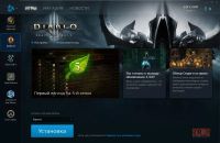 Лот: 6739891. Фото: 3. Продам Аккаунт Battle Net... WOW... Компьютеры, оргтехника, канцтовары