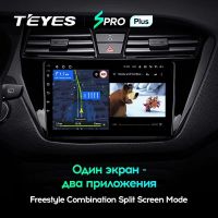 Лот: 21427060. Фото: 4. Штатная магнитола Teyes SPRO Plus... Красноярск