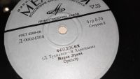 Лот: 25881228. Фото: 13. 5 виниловых пластиночек " Миньон...