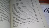Лот: 11483116. Фото: 2. 3 книги из серии "Внеклассное... Детям и родителям