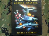 Лот: 10278012. Фото: 2. Star Wars книги, 4 тома серии... Литература, книги