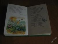 Лот: 2191949. Фото: 2. Книжка "для самых маленьких". Детям и родителям