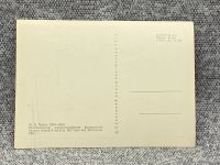 Лот: 25847994. Фото: 2. Почтовая открытка СССР - Преследование... Открытки, билеты и др.