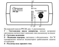 Лот: 4310380. Фото: 3. Автомобильное зарядное устройство... Авто, мото, водный транспорт