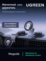 Лот: 25529753. Фото: 6. Автодержатель UGREEN LP865 (45577...