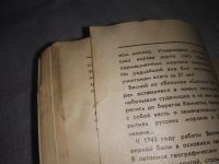 Лот: 19264735. Фото: 5. Журнал "Земля и вселенная...