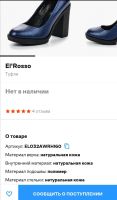 Лот: 15656289. Фото: 5. Туфли новые натур.кожа El'Rosso