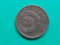 Лот: 15851534. Фото: 2. 3 копейки 1982 года. Монеты
