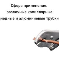 Лот: 19435243. Фото: 4. Клещи обжимные. Красноярск