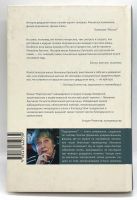 Лот: 24663124. Фото: 6. 📘 Подстрочник. Жизнь Лилианны...