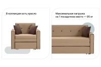 Лот: 23942135. Фото: 6. Диван-кровать Hoff Вегас