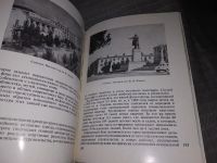 Лот: 16205211. Фото: 6. Бретаницкий Л., Баку, В книге...