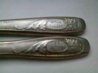 Лот: 2955214. Фото: 2. Вилки 1952 г. Две штуки одним... Антиквариат