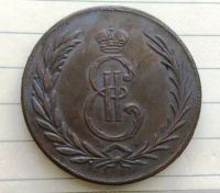 Лот: 4187948. Фото: 2. Сибирская монета 5 копеек 1764... Монеты