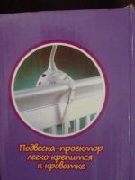 Лот: 7559617. Фото: 5. Продам увлекательную карусельку...
